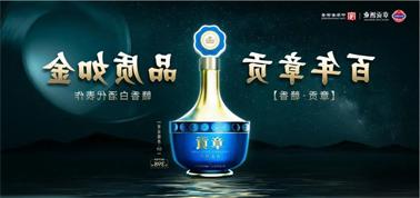 品质向上而行！<a href='http://4pz8.teplo34.com'>买球盘口</a>赣香专家鉴评研讨会即将启幕